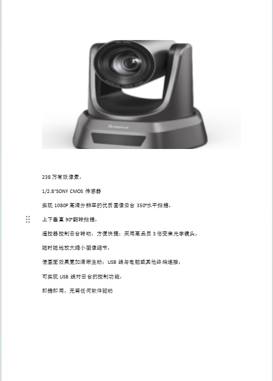 微信截圖_20240927123133.jpg